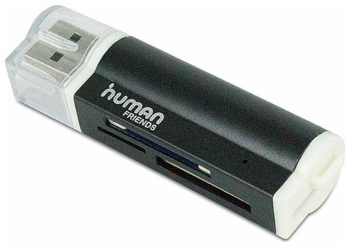 USB Card reader Human Friends CBR