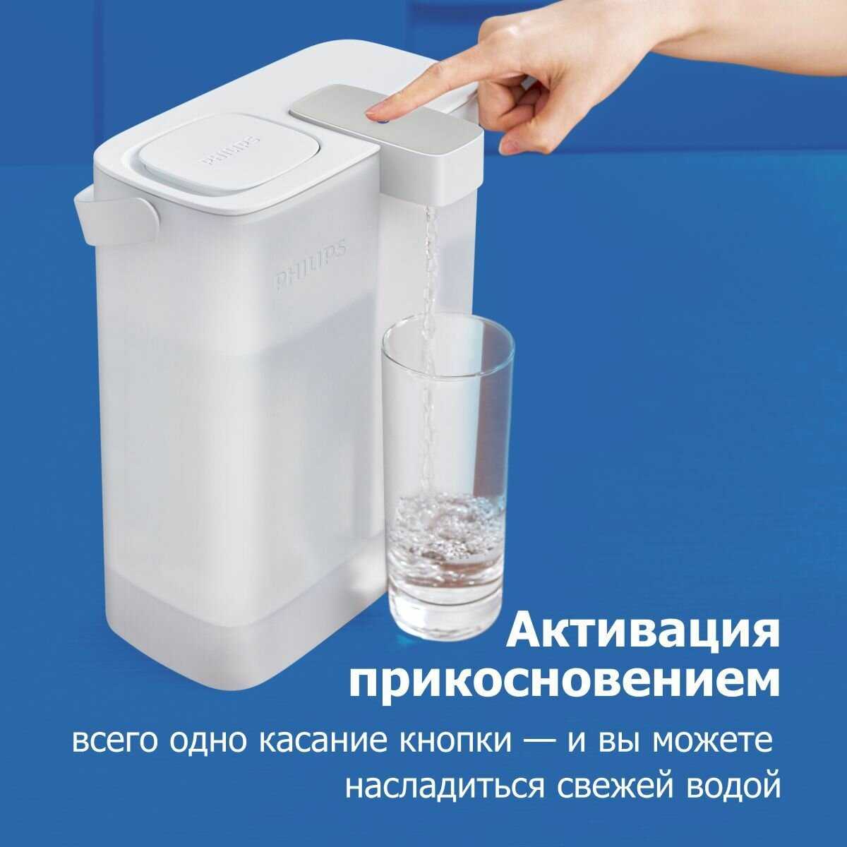 Фильтр мгновенной очистки воды AWP2980WH/58 фотография 10