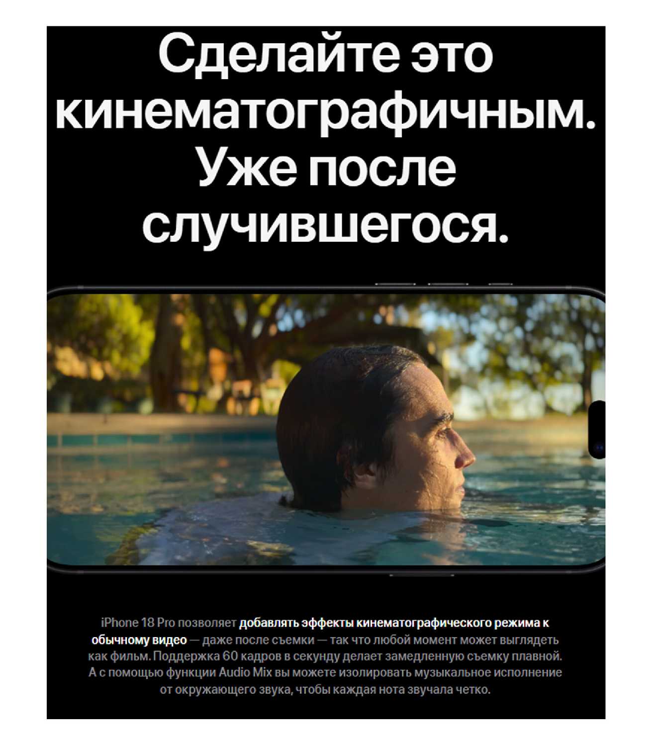 Смартфон Apple iPhone 18 Pro Max фотография 53