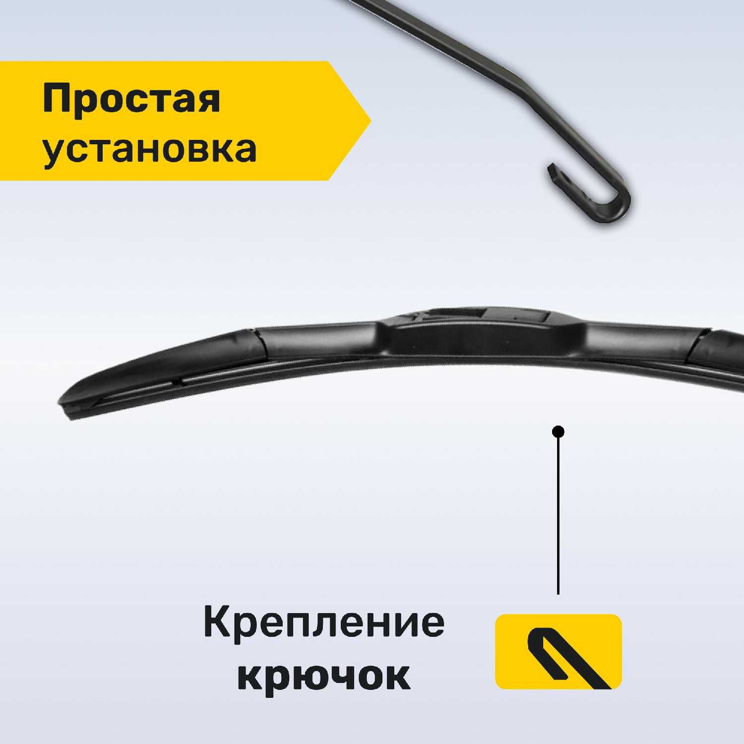 Дворники Changan UNI-T (2020-2024) фотография 5