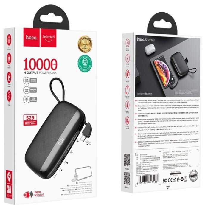 Портативный аккумулятор Hoco S29 Nimble 10000mAh USB Type-C фотография 6