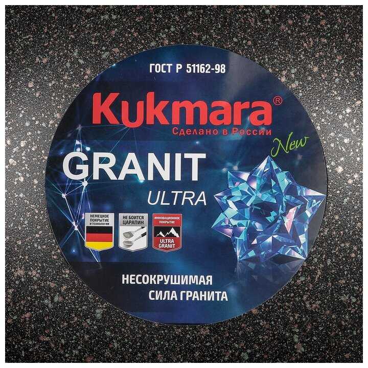 Казан Kukmara Казан (КГО37А) фотография 30