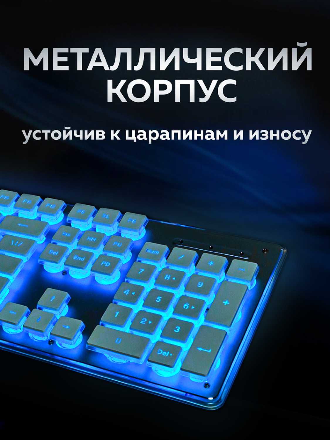 Игровая клавиатура Yinren Игровая водонепроницаемая клавиатура Yinren фотография 26