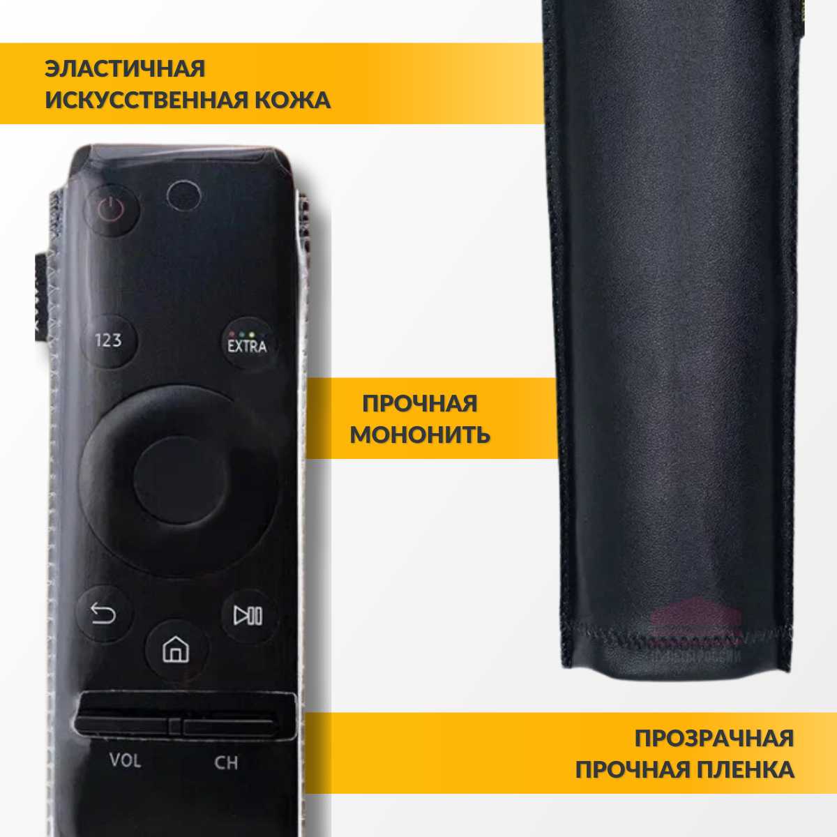 Пульт Samsung PDUSPB (BN59-01259B) фотография 2