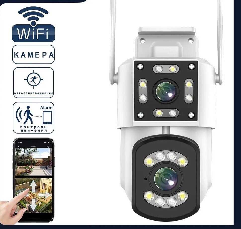 Онлайн камера Наружная беспроводная IP-камера наблюдения с двойным объективом фотография 3
