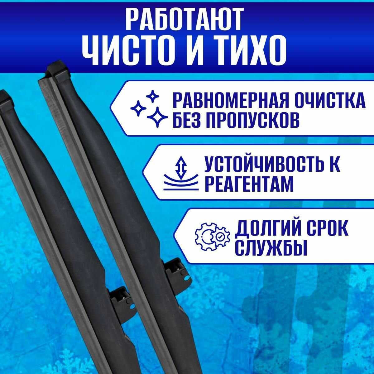 Зимние щетки стеклоочистителя LiXiang L7 фотография 7