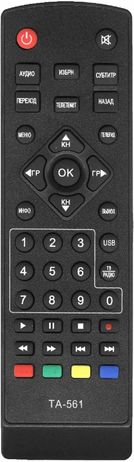 Пульт дистанционного управления TA-561 для DVB-T2 ресивера BARTON фотография 1