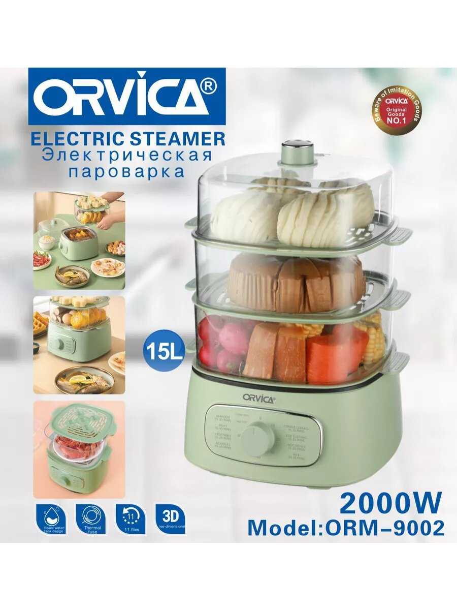 Пароварка электрическая Пароварка электрическая (15 л)