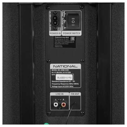 Акустическая система National NSM-V450 фотография 9