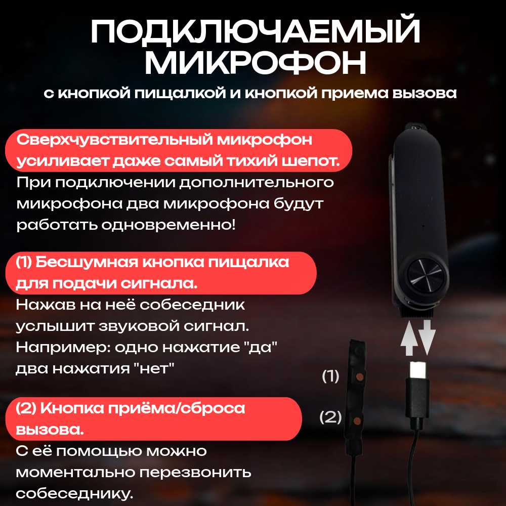Микронаушник Nano City (Капсульный Bluetooth с Выведенным микрофоном и кнопкой пищалкой) фотография 17