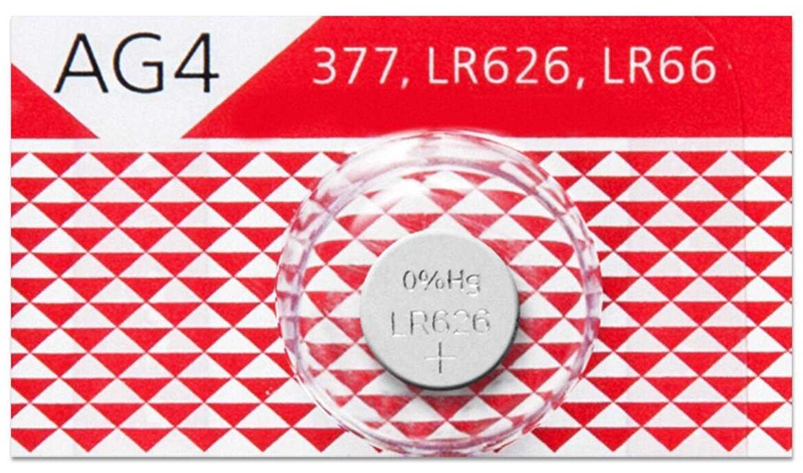 Батарейка AG4 (LR66, 377, 626) 1.5V SmartBuy Blister, 1 шт.