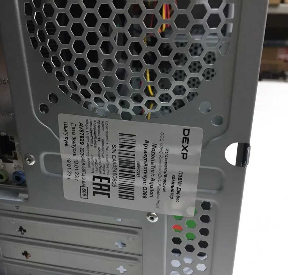 Настольный компьютер Dexp Aquilon O286 (Intel Core i3) фотография 4
