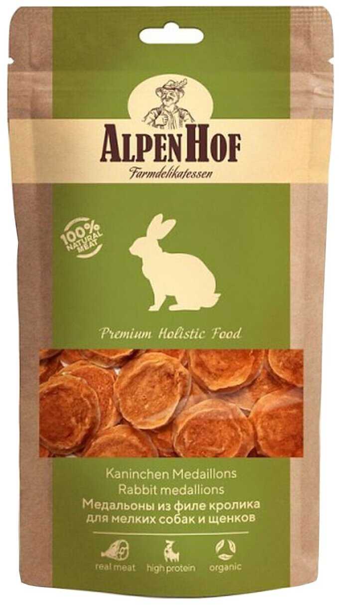 Лакомство для собак AlpenHof Медальоны из филе кролика