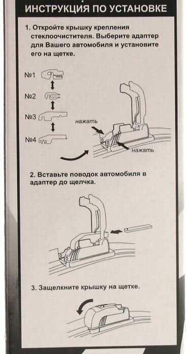 Щетка стеклоочистителя Azard Zebra (23) фотография 11