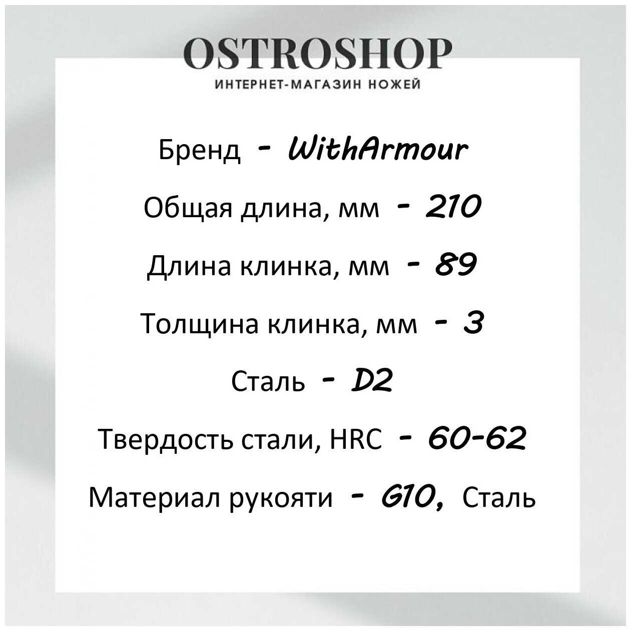 Складной нож Solider фотография 4