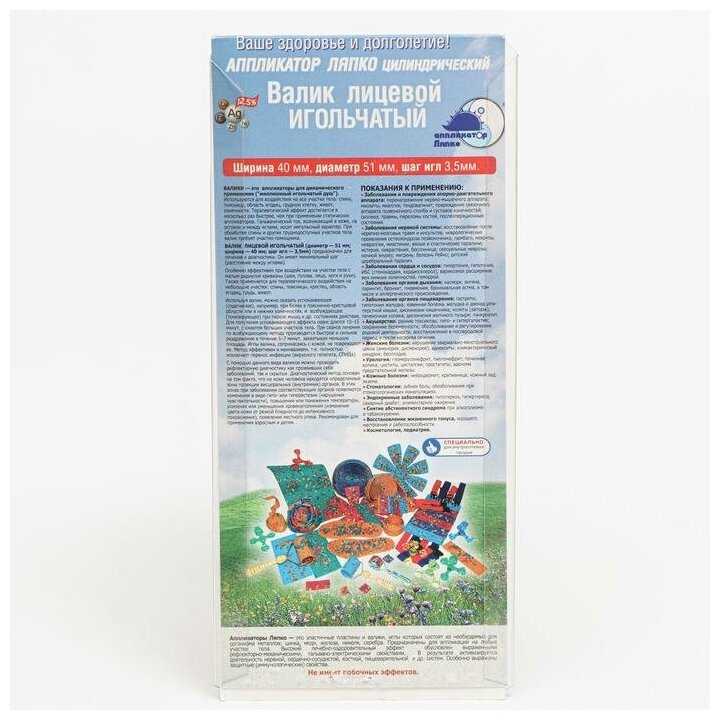 Массажёр Ляпко Валик лицевой М 3,5 Ag (МПК) фотография 20