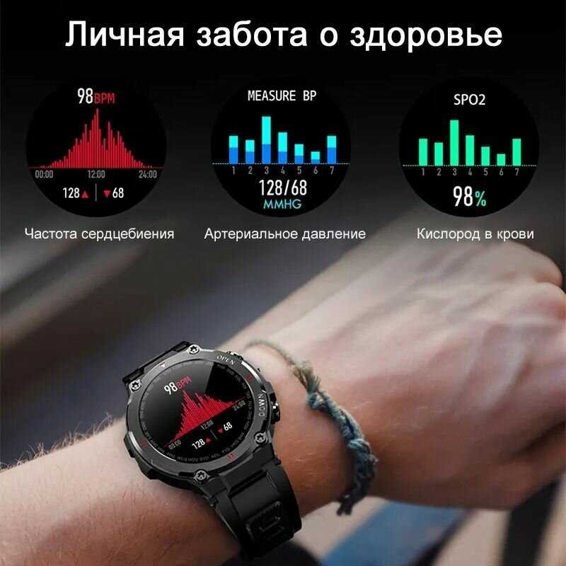 Умные часы CheckME CheckME Smart (CMSK22BB) фотография 6
