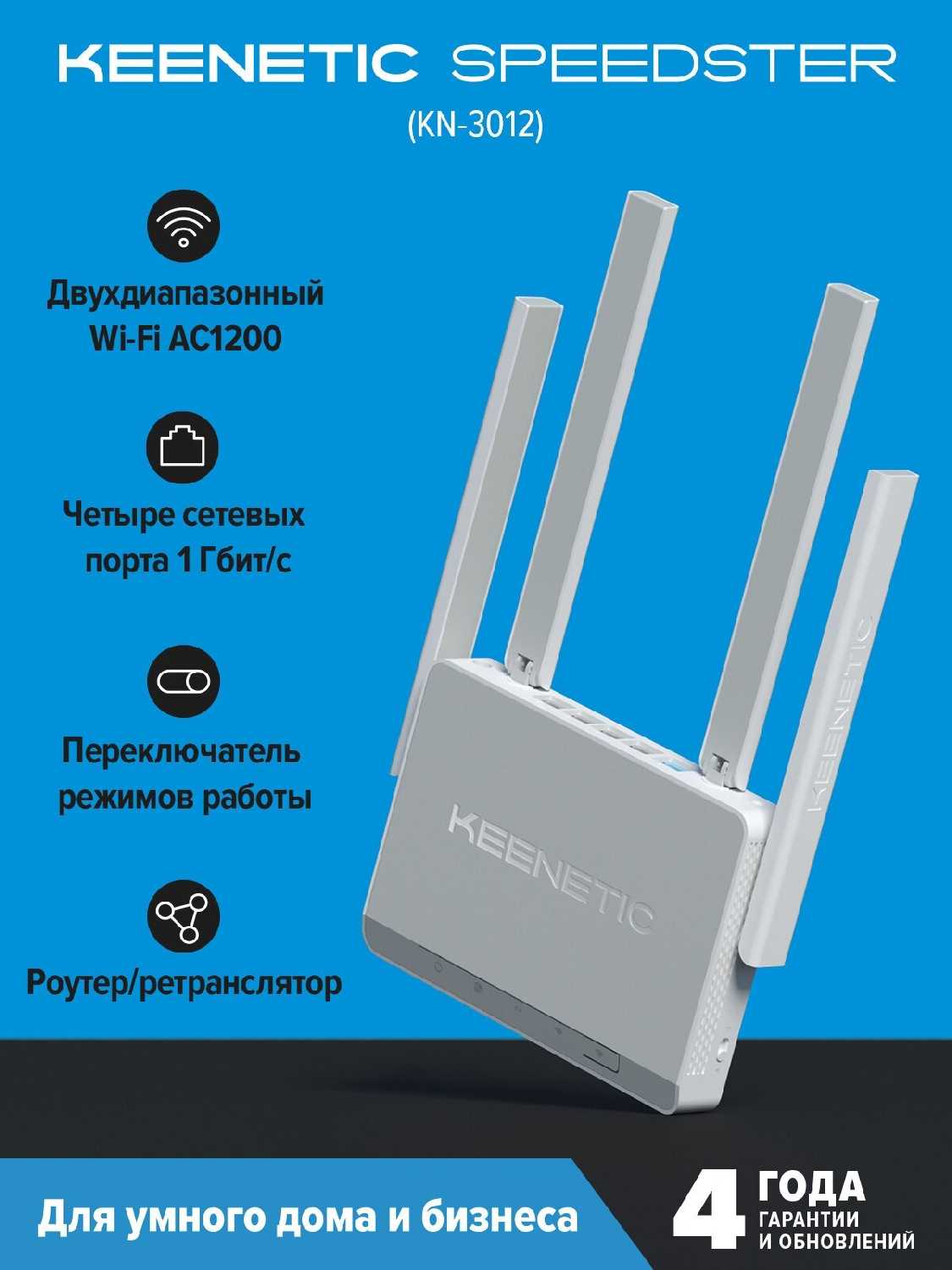 Wi-Fi Keenetic KN-3013 фотография 13