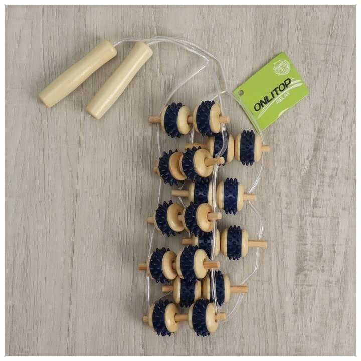 Роликовый массажер для тела ONLITOP лента, 9 звеньев 260993 фотография 3