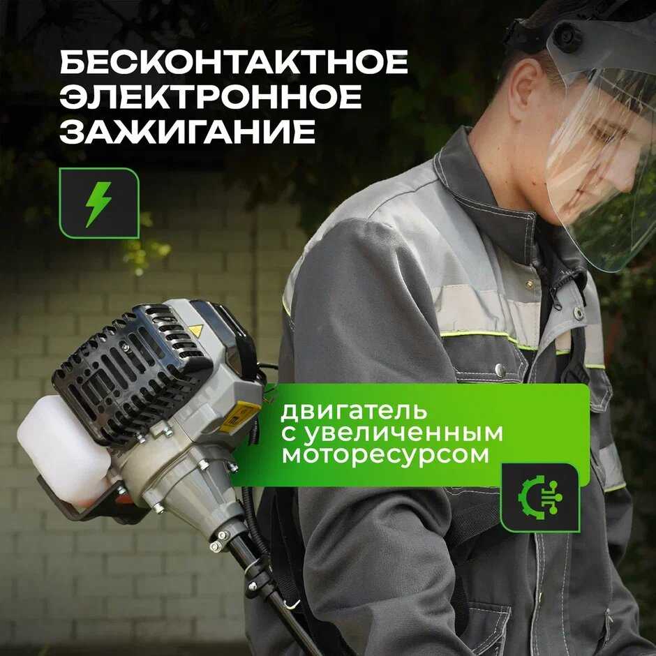 Триммер бензиновый Electrolite PGT-430 фотография 20