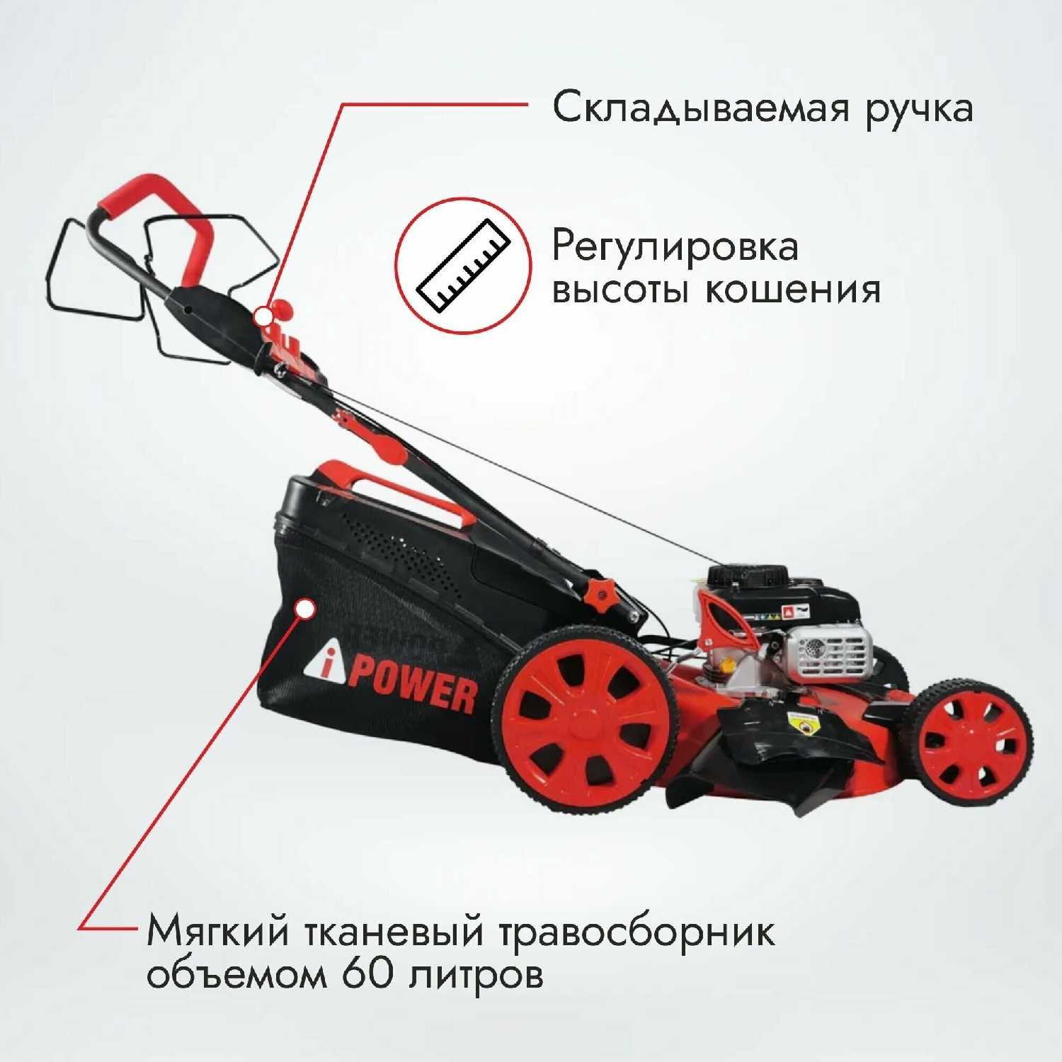 Бензиновая газонокосилка A-iPower ALM51S фотография 17