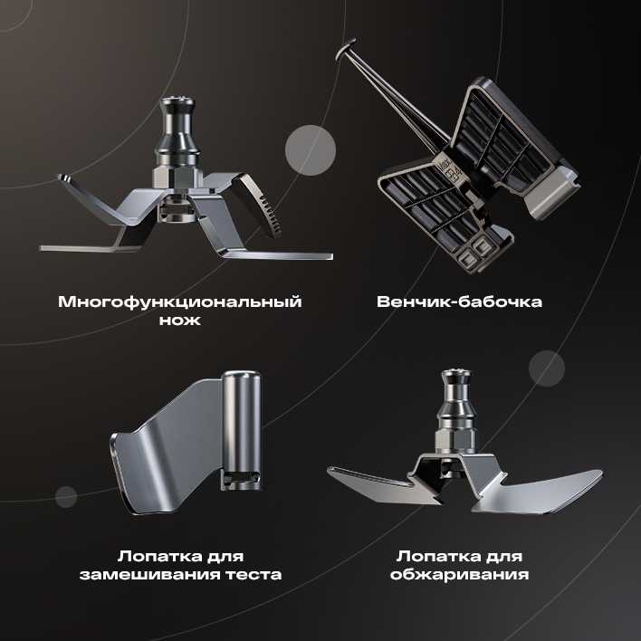 Кухонный робот Atvel KitchenBot M1 (43201) фотография 13