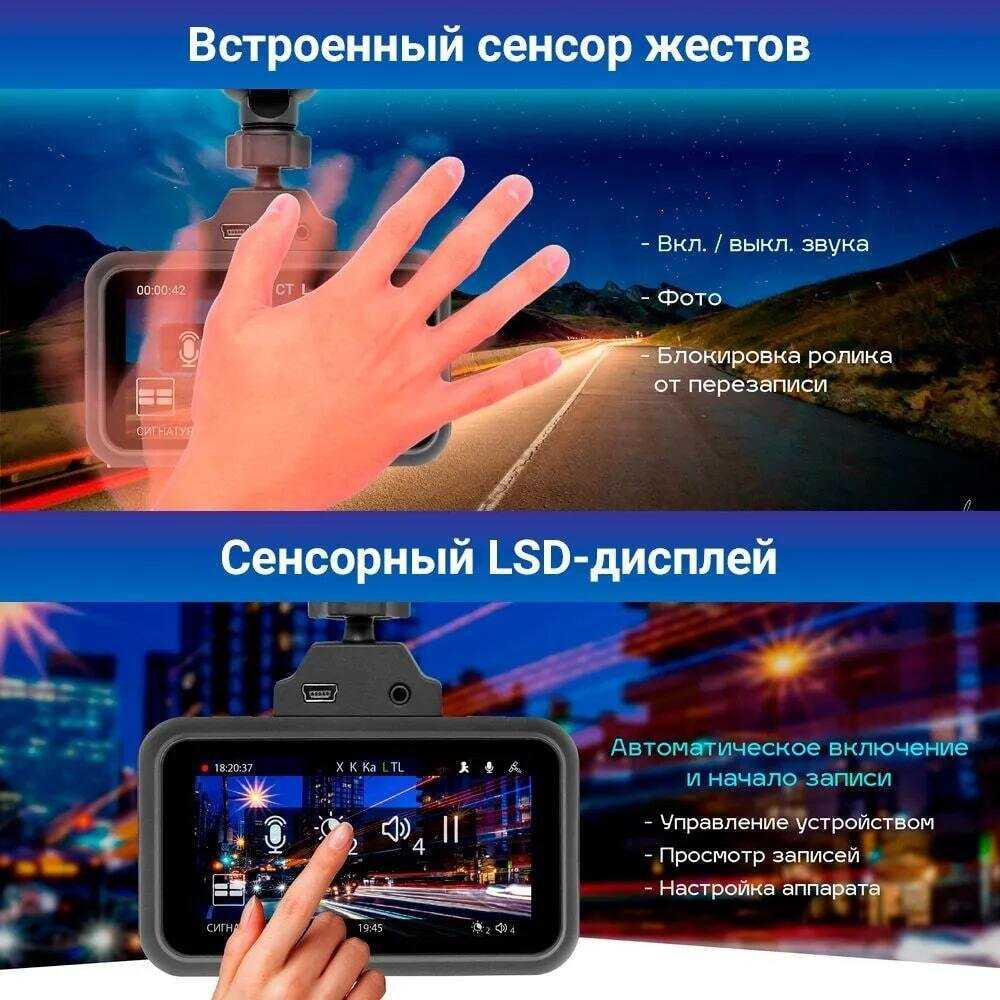 Видеорегистратор TrendVision Hybrid Signature Real 4K 2CH фотография 7