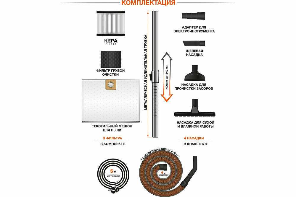 Пылесос DAEWOO DAVC 2500SD (1.4кВт, 25л) фотография 17