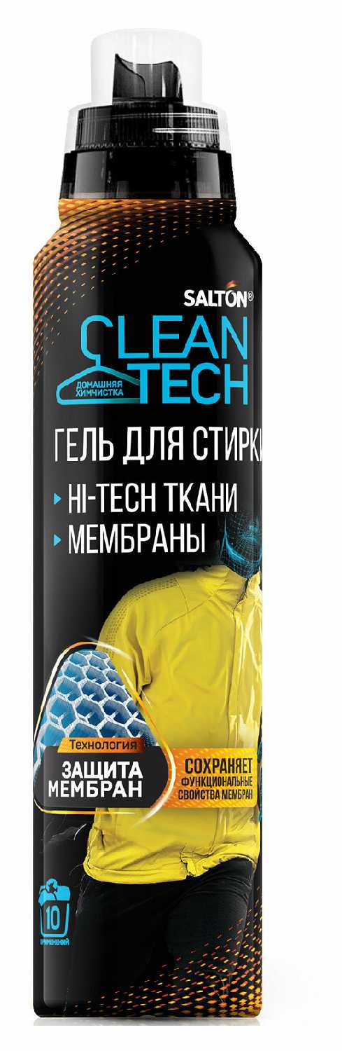 Salton CleanTech фотография 19