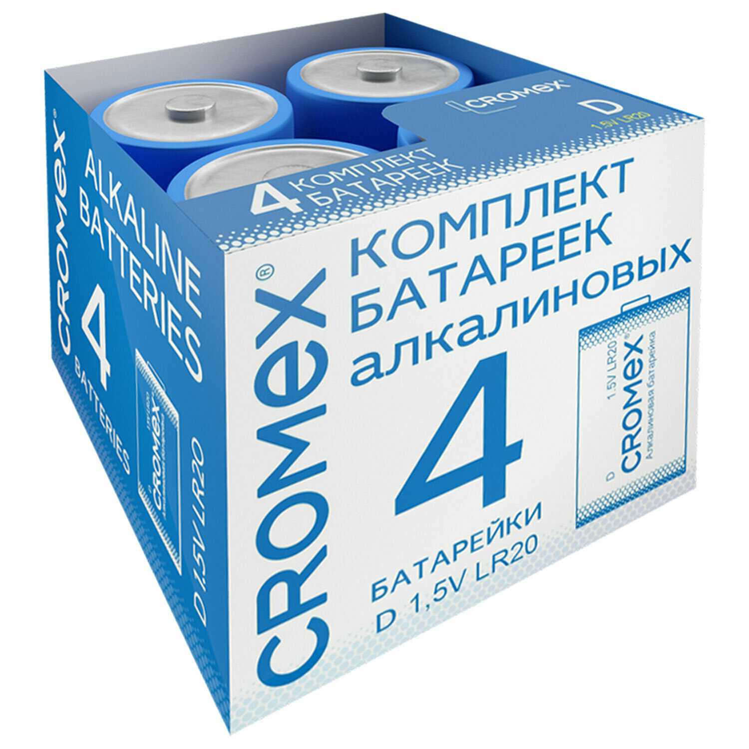 Батарейки алкалиновые CROMEX Alkaline D (456454) фотография 1