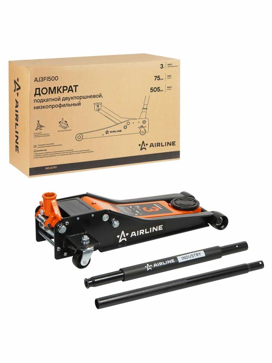 Домкрат подкатной AIRLINE AJ25FI500 [2.5 т, двухпоршневой, низкопрофильный, 78-505 мм]