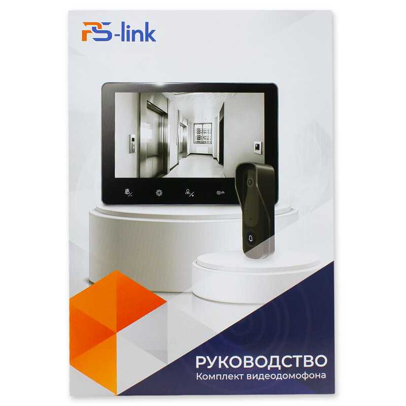 Комплект видеодомофона PS-link Видеодомофон (742EB-SVGA) фотография 12
