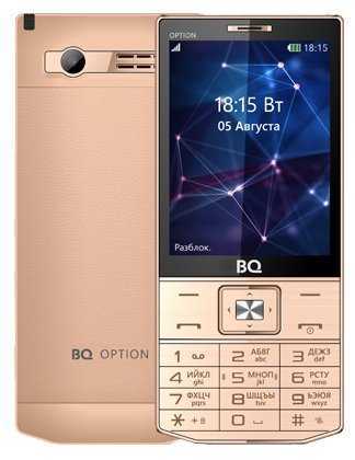 Телефон BQ 3201 Option фотография 5