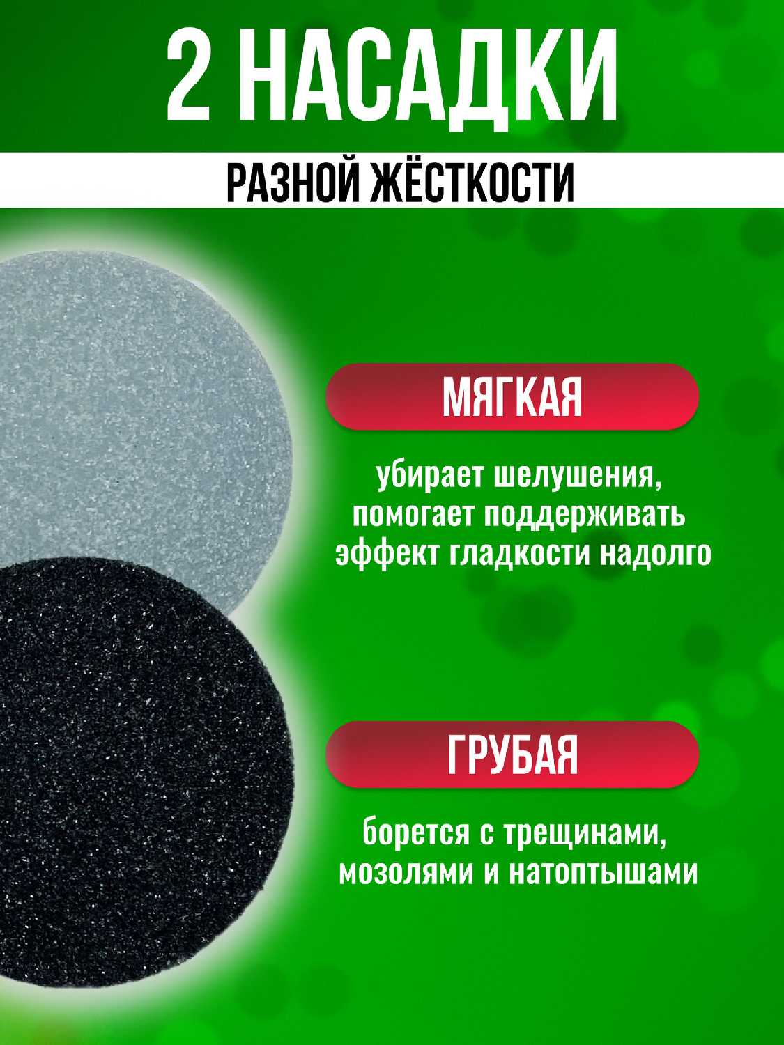 Электрическая пилка для пяток TAYMLUX Электрическая пилка для пяток (SGD-006) фотография 3