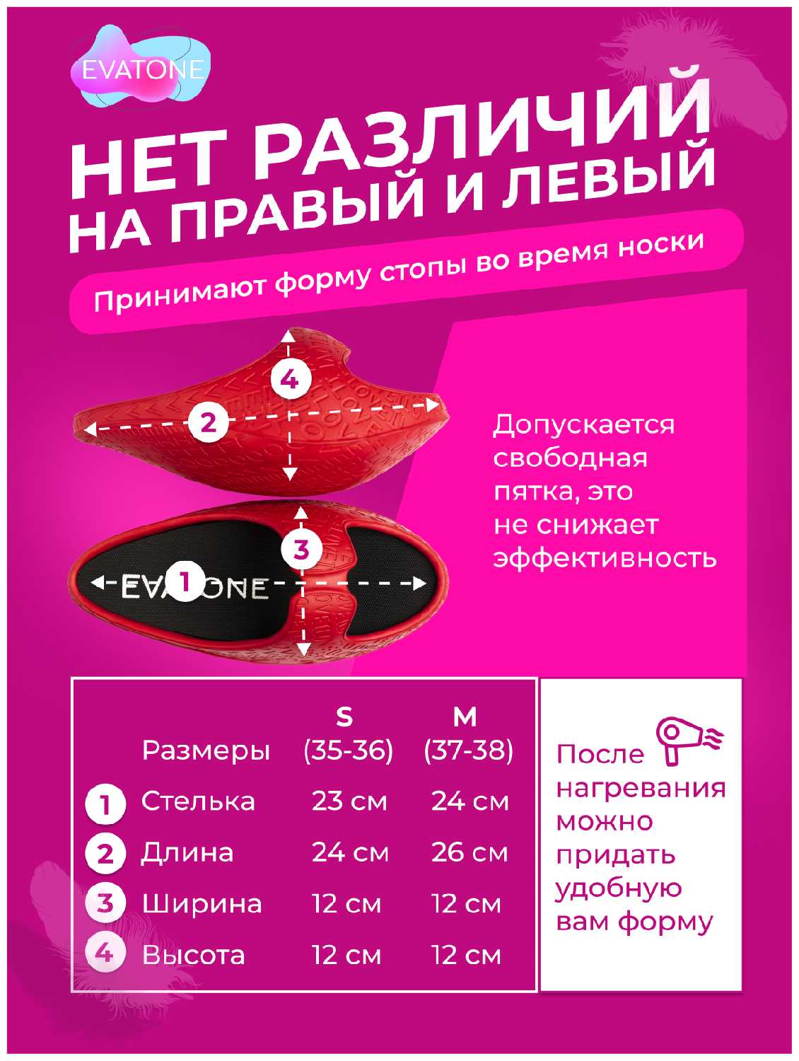 Фитнес тапочки Эватон EVATONE фотография 8