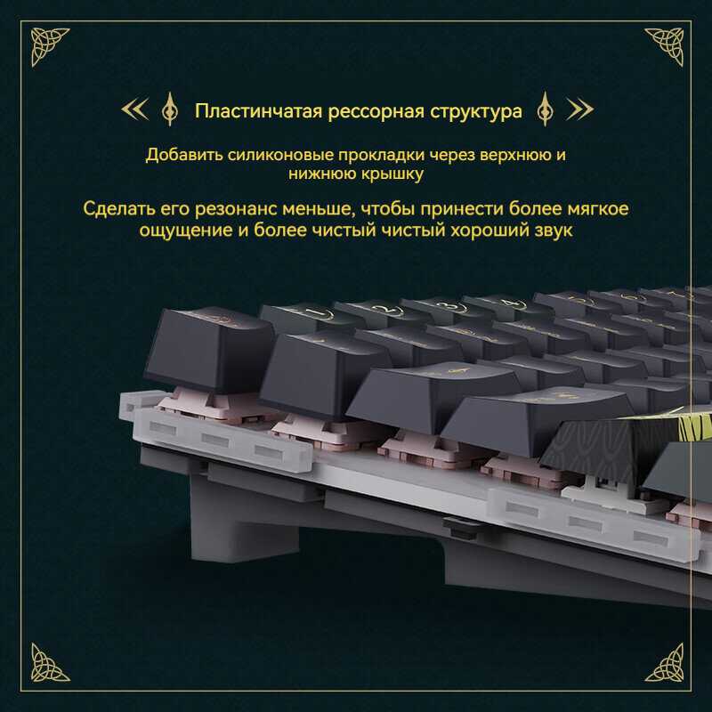 Механическая клавиатура VGN S99PRO Elden Ring joint (Ania axis) фотография 3
