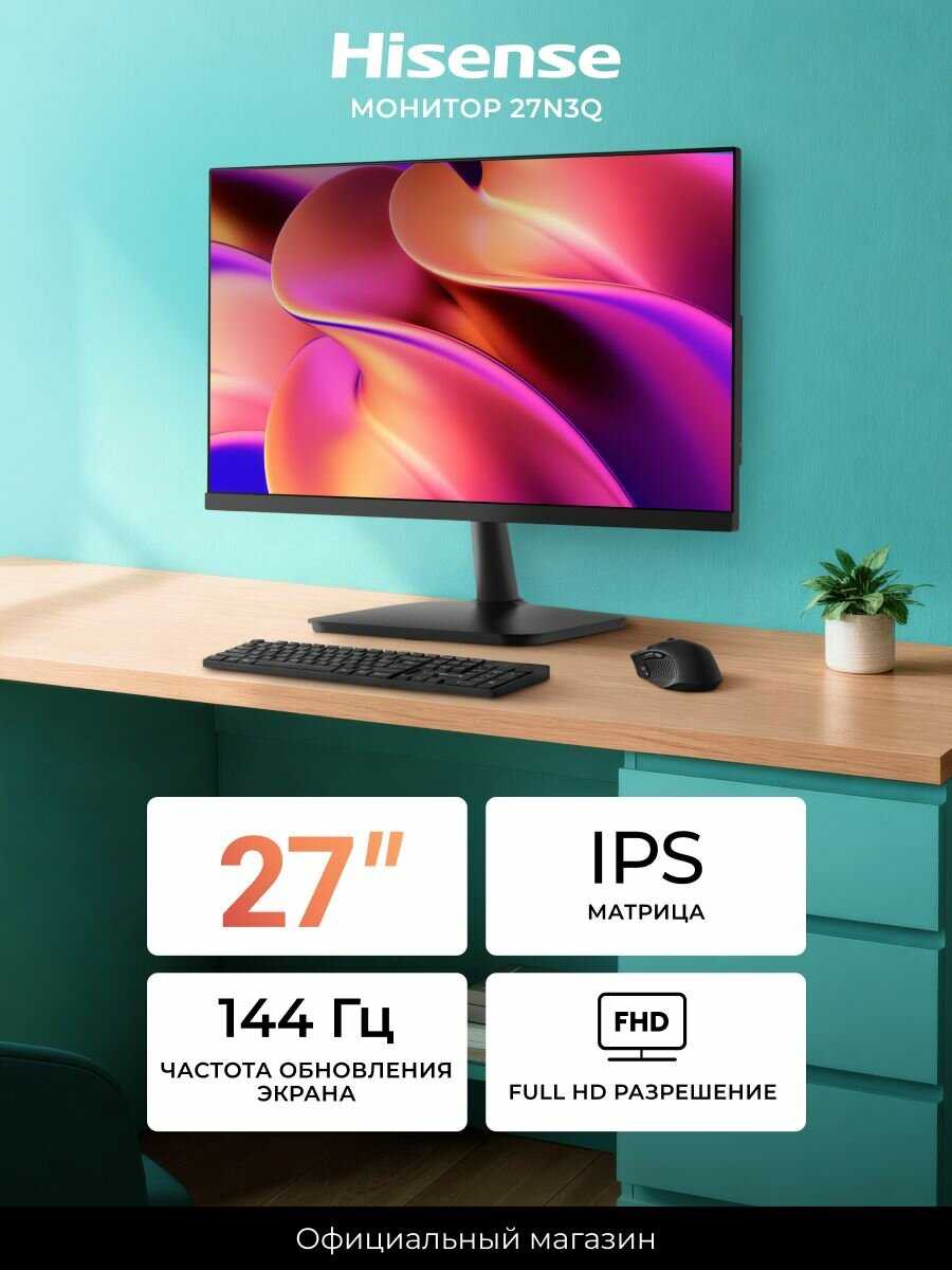 Монитор Hisense 27N3Q фотография 6