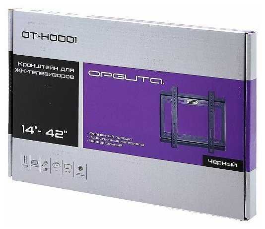 Кронштейн для телевизора ТВ LCD/LED Орбита OT-HOD01 (14-42