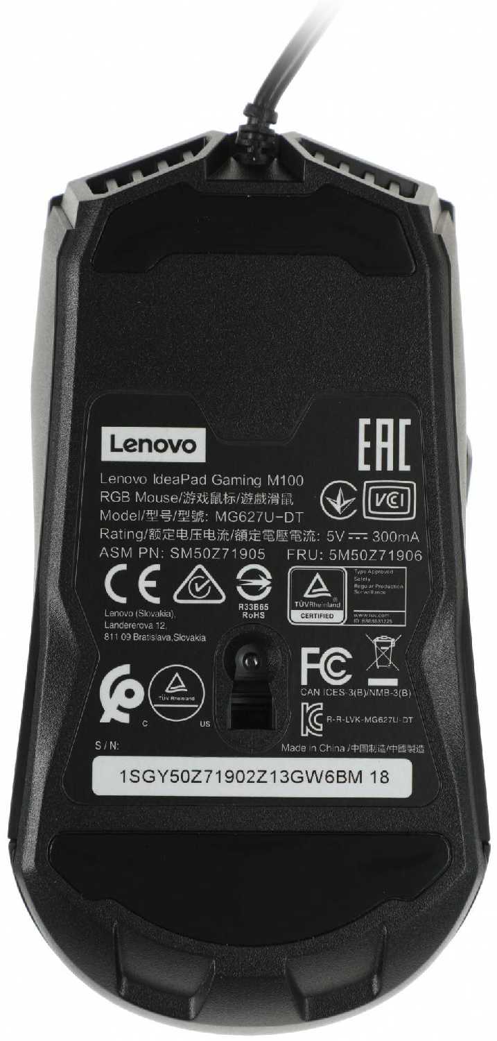 Мышь проводная Lenovo IdeaPad Gaming M100 RGB (GY50Z71902) фотография 16
