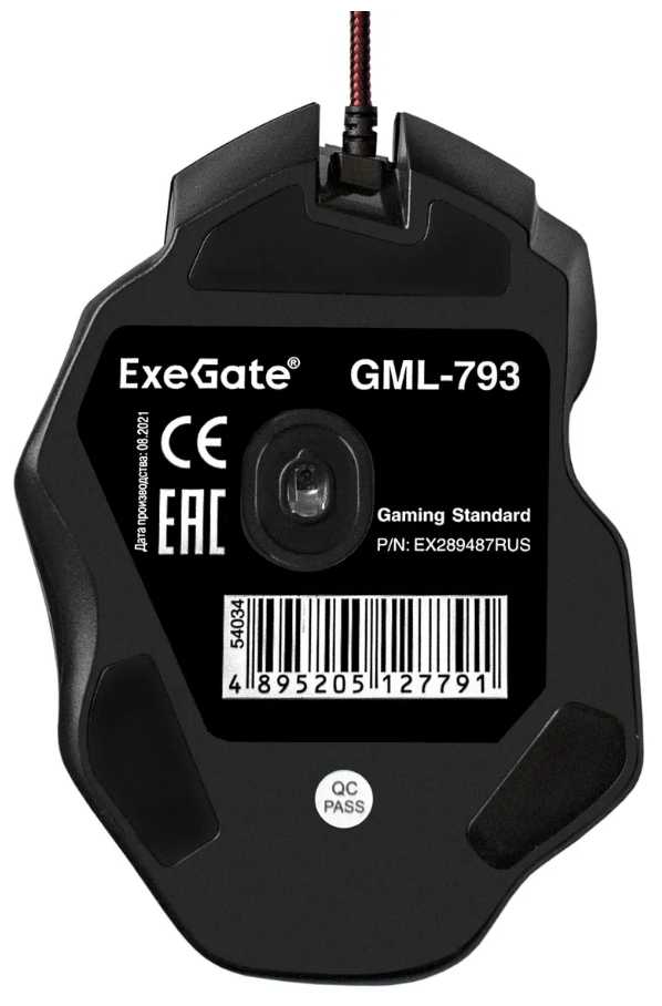 Мышь ExeGate GML-793 (289487) фотография 3