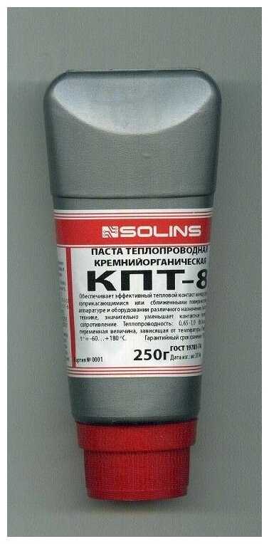 Термопаста Solins КПТ-8 фотография 1