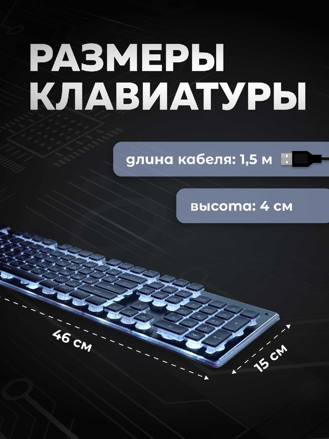 Игровая клавиатура Yinren Игровая водонепроницаемая клавиатура Yinren фотография 6