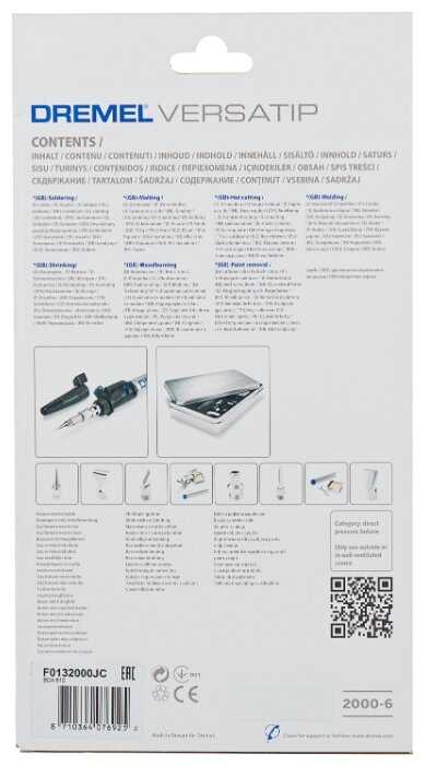 Газовый паяльник Dremel VersaTip (2000-6) фотография 11