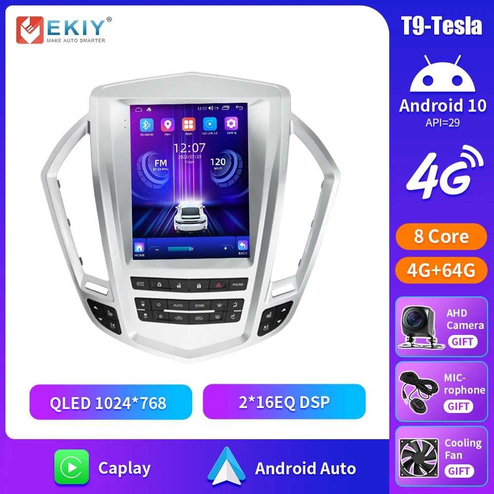 Автомагнитола EKIY T9 Tesla