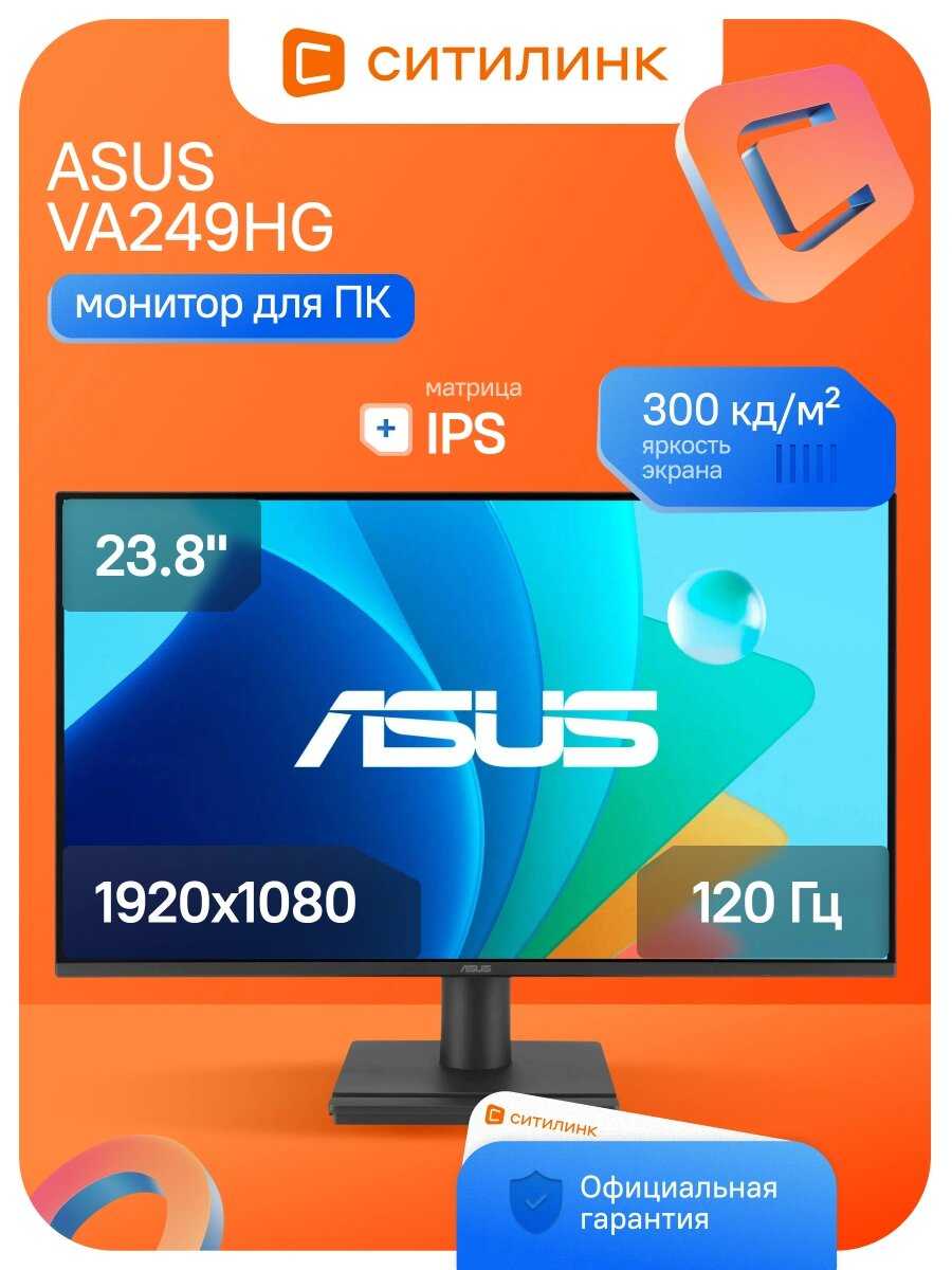ASUS VA249HG