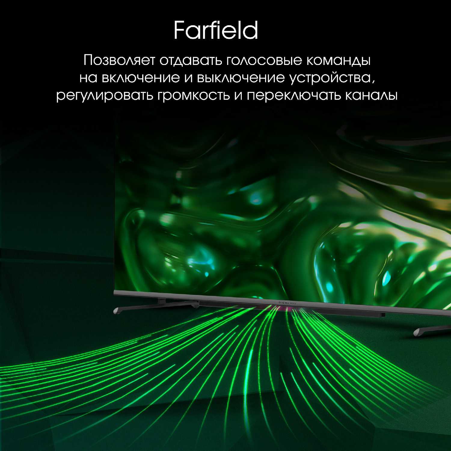 Телевизор QLED Pro (43L) фотография 14