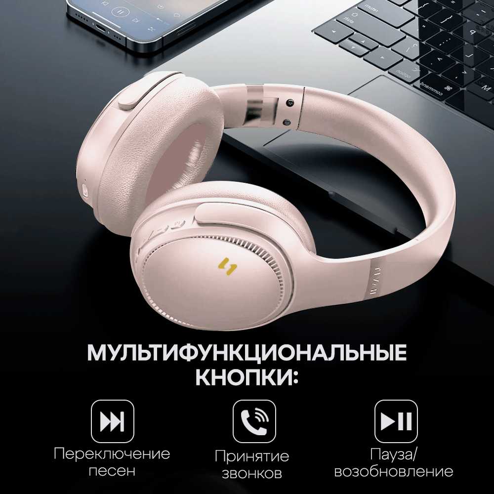Наушники беспроводные HAVIT H630BT PRO с микрофоном, активным шумоподавлением, с встроенным FM фотография 18