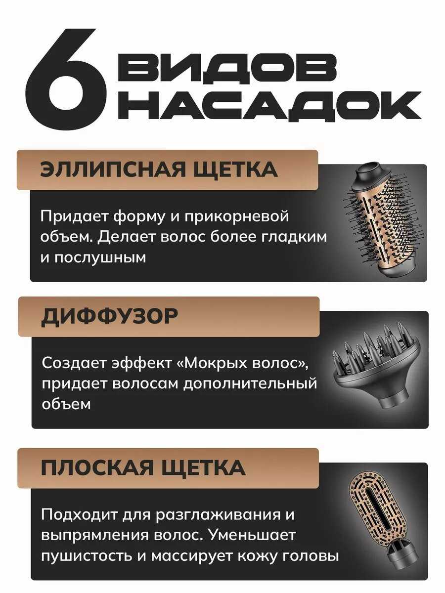 Профессиональный Фен-щетка фотография 2