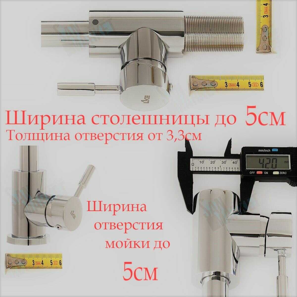 Смеситель Смеситель для кухни и раковины фотография 12