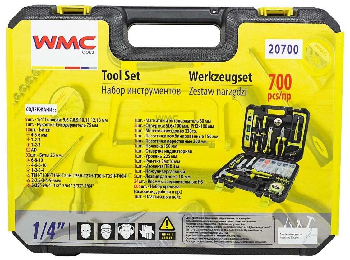 Набор строительных инструментов WMC Tools Набор строительных инструментов (WMC-20700) фотография 7